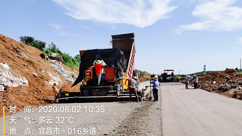 宜都化工园13号路项目