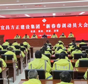 公司开展2022年员工春训安全教育培训