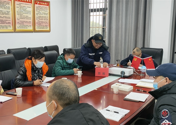 支部换届选举投票