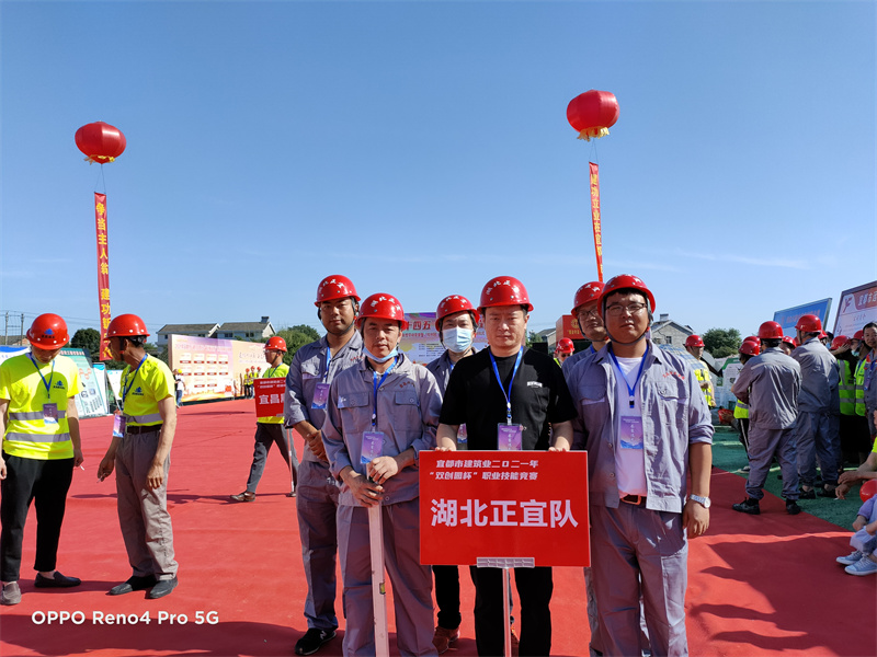 争当主人翁，建功新宜都